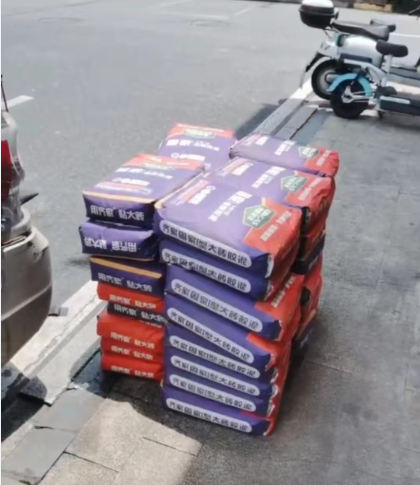 家装工地30